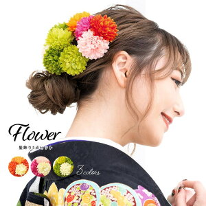 y10OFFN[|I11/27()1:59܂ŁzSOUBIEN  5_Zbg sN Ԏ _A Us  wAANZT[    U l Ǝ ߁E