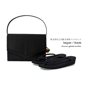 喪服草履 女性和装小物・履物 | 通販・人気ランキング - 価格.com