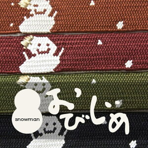 SOUBIEN ђ/сY@Ⴞ܁@@@o[Vu@gR@gp@ ߁E