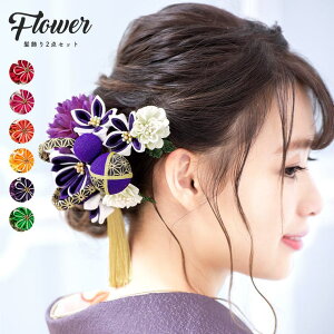 SOUBIEN l ܂ݍ׍H   2_Zbg e s|} RT[W ̗t R ʏ k ߂ [ R[ Us U Ǝ { ߁E