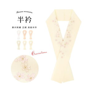 y10OFFN[|I12/11()1:59܂ŁzSOUBIEN  U hJ     hBhJ hJ l F K⒅ hJH[   ߁E