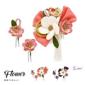 y10OFFN[|I11/11 ()1:59܂ŁzSOUBIEN  Ǝ   l  a 3_Zbg U ~  ߂ sN  [ gR R[ Us ߁E