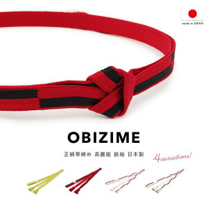 y10OFFN[|I11/27()1:59܂ŁzSOUBIEN ђ U  Pi tH[} g g ʔN {     O[  S[h siq ݂Ђ ؂[ VN т a 