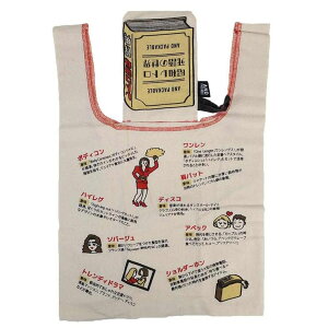 cinemacollection AND PACKABLE �G�R�o�b�O �~�j�}���V�F�o�b�O ���g���W�e�� �e�N�m�v���C�� ���������o�b�O ��񂰃o�b�O �O�b�Y �o�b�O�E��
