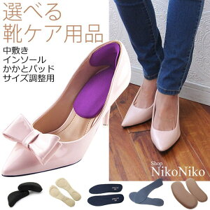 ShopNikoNiko tV Iׂ6^Cv C\[ ma C V[Y Xj[J[ PApi ܐی CÂh~h~ᔽNbVTCYn  Ђ傤 fB[X Y 