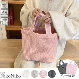 ShopNikoNiko 冬新作 韓国製 イブル素材 ヌビバッグ ma 鞄 バッグ ヌビバッグ イブルバッグ ハンドバッグ トートバッグ キルト 通勤 マザーズバッグ ママバッグ マチあり A4 レディース 韓国 プチプラ 流行り トレンド 人気 おすす