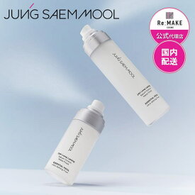 COSME Re:MAKE 【JUNGSAEMMOOL ジョンセンムル】エッセンシャルムルウルトラセッティングフィクサー スキンケア
