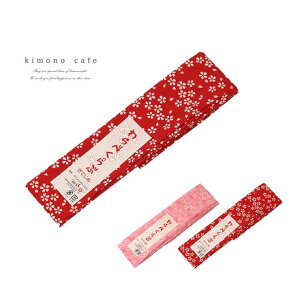 kimonocafe ܎O ɒB 畿 ̎qp Ē  􂦂|GXe  753 O ܍   sN ߁E