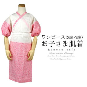 kimonocafe ܎O qp  s[X^Cv  sN  753 O  ߁E