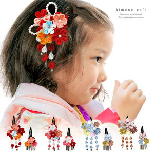 kimonocafe ܎O  O  ܂ݍ׍H 2{Zbg 20W1004 20W1003  sN F ݃sN ^ wAZbg ߁E