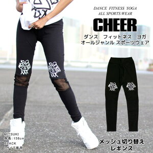 CHEER @ MX ^CcyCHEERz[`A[] bV ؂ւ Xgb` MXyLbY _X ߑ `A qbvzbv Xpbc LbY _Xӂ bX X XLj[ r 