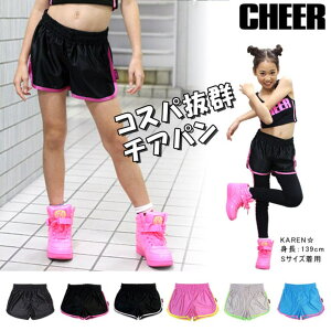 CHEER @ `A pc yCHEEXz[`A[] pCsO gRbg V[gpc `Ap pyfB[X LbY _X ߑ WY LbY tBbglX n Vv bX `A