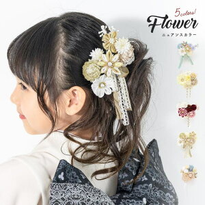 BiSOU ܎O   7 ܂ݍ׍H  e s|}  ݃J[ n Fn Ԍn x[Wn Ԃ ̎q Ǝ l ߁E