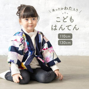 y10OFFN[|I11/27()1:59܂ŁzBiSOU Z qǂ LbY ne V  Jt pb`[N ȓ 110cm 130cm [EFAEpW}