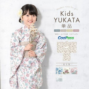 y10OFFN[|I11/27()1:59܂ŁzBiSOU  q ̎q Pi LbY 2023V SOUBIENIWi z CoolPass qǂ  F sN O[ KN |s[  ԕ _ dďオ 