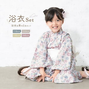 BiSOU 浴衣 子供 女の子 セット 2023新作 SOUBIENオリジナル 吸水速乾 CoolPass 2点セット キッズ 女児 白系 ピンク 水色 ポピー 白 夏 110cm 120cm 130cm 140cm 浴衣・着物