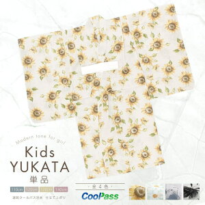 BiSOU  q ̎q Pi LbY 2023V SOUBIENIWi z CoolPass qǂ F    O[   Ђ܂ ԕ _ dďオ ߁E