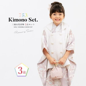 BiSOU ܎O  3 ̔ ̎q O Zbg zZbg uEn F N[n F O e ԕ xA z  a a  q ߁E