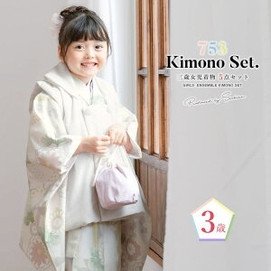 BiSOU ܎O  3 ̔ ̎q O Zbg zZbg uEn F N[n F O e ԕ xA z  a a  q ߁E