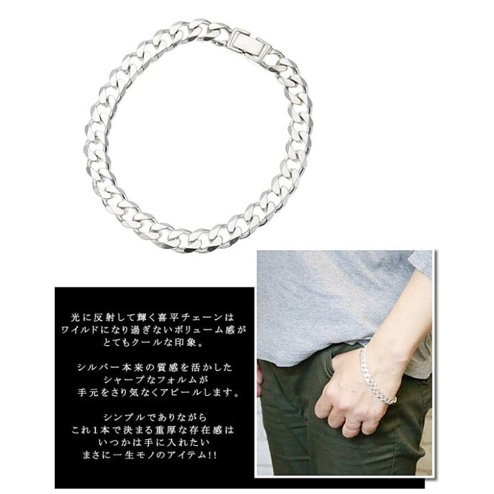 楽天市場】アクセサリーショップPIENA ブレスレット メンズ チェーン 