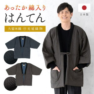 y10OFFN[|I11/27()1:59܂ŁzBiSOU Z Y ͂Ă ȓ am 񂿂 ~  j [EFA  h    Tb vĐD Â  D n