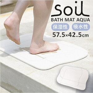 BACKYARD FAMILY soil \C BATH MAT AQUA oXEgCE|