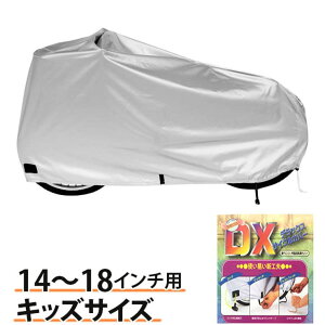 y5OFFN[| 9/11 1:59܂ŁzBACKYARD FAMILY ]ԃJo[ }g MARUTO TCNJo[ LbY DXTCNJo[  ʔ q v qp ] Jo[14?18C` ܂肽ݎ] ~