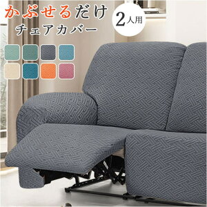 y10OFFN[|I11/27()1:59܂ŁzBACKYARD FAMILY NCjO`FAJo[ It 2l| pmysofa26 [EƋ