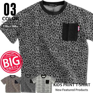 �y10��OFF�N�[�|���I5/16(�y)1:59�܂ŁzZI-ON �L�b�Y T�V���c �q���� ���� �ܕ��� 5���� �r�b�O BIG �j�̎q �{�[�C�Y �e�B�[�V���c �v�����g �����A�j�}�����W���j�A�_���X�؍��q���� �A���J�W 110cm 
