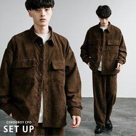 Rocky Monroe セットアップ コーデュロイ CPOシャツジャケット メンズ カバーオール ワイドパンツ イージー テーパード 上下 ライトアウター リラックス オーバーサイズ ゆったり 中太コール 8ウェル 無地 レトロ ヴィンテージ カジュ