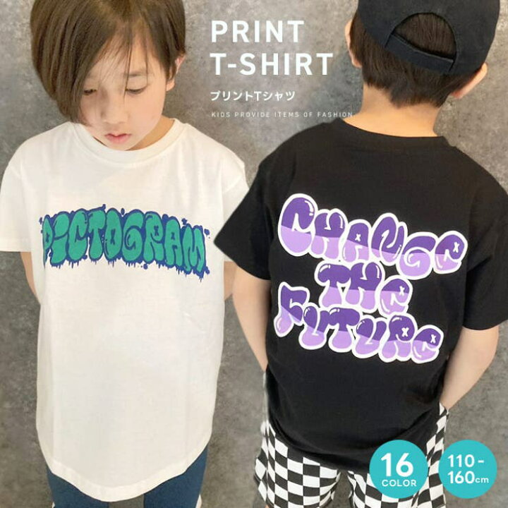 楽天市場】ZI-ON 半袖Tシャツ プリントTシャツ キッズ 子供服 男の子 