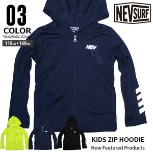 ZI-ON �L�b�Y �W�b�v�p�[�J�[ �q���� �j�̎q �z������ �W�b�v�A�b�v�p�[�J�[ �h���C���b�V�� �X�|�[�c �v�����g ���S�{�[�C�Y�W���j�A�_���X�؍��q���� NEV SURF �l�u�T�[�t 110cm 120cm 130cm140cm150c