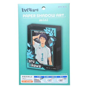 cinemacollection �n�C�L���[�I�I �y�[�p�[�N���t�g�L�b�g PAPER SHADOW ART mini �y�[�p�[�V���h�[�A�[�g �~�j �y��O SA-M10 ���N�W�����v �G���X�J�C �g���L�b�g �M�t�g �A�j���L�����N�^�[ �O�b�Y �t