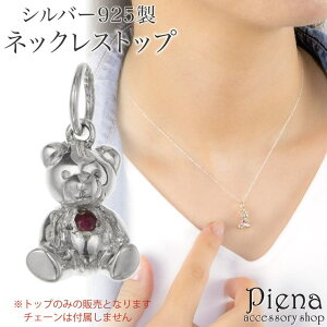 y10OFFN[|I11/27()1:59܂ŁzANZT[VbvPIENA lbNXgbv y_ggbv gbv̂ fB[X Vo[925 r[ xA N} F  Aj}  ꗱ X