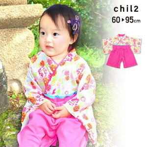 chil2 xr[ LbY q  уJo[I[ ̎q ԕ  H {Q a ܎O oYjMtgtďH~ 60 70 80 90 95cm xr[