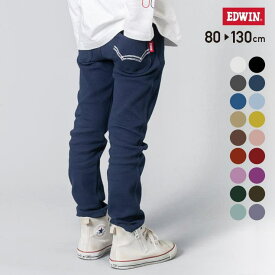 chil2 EDWIN ストレッチパンツ 子供服 キッズ エドウイン エドウィン ズボン 男の子 女の子 ベビー ニット カラバリ ポケットお名前ネーム付 ボトムス 80 90 95 100 110 120 130cm ベビー