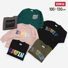 chil2 キッズ エドウィン トレーナー 子供服 男の子 女の子 ベビー服 ロゴ スウェット 裏毛 サガラ刺繍 バックプリント ポケット 綿100% EDWIN 秋服 トップス 80 90 100 110 120 130cm トップス