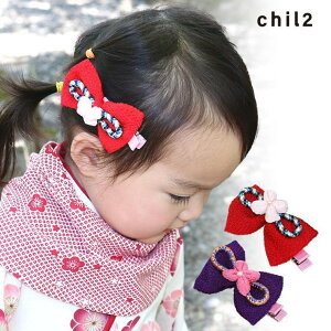 chil2 xr[ LbY { qp a ܎O  Nbv ̎q    { ЂȍՂ ߋߋꐶݕSjoYj Mtg  a H {Q LO 