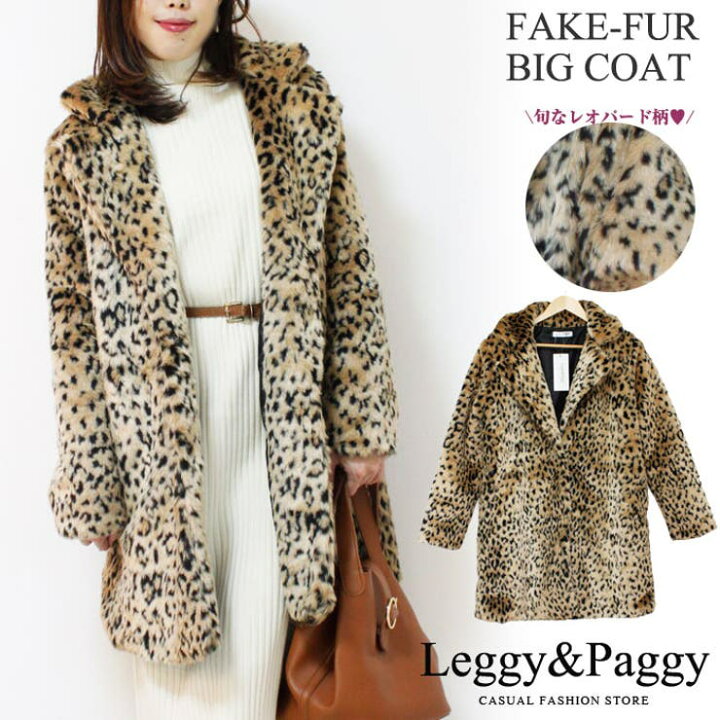楽天市場】【店内全品10%OFF】フェイクファーレオパード柄コート 豹柄  