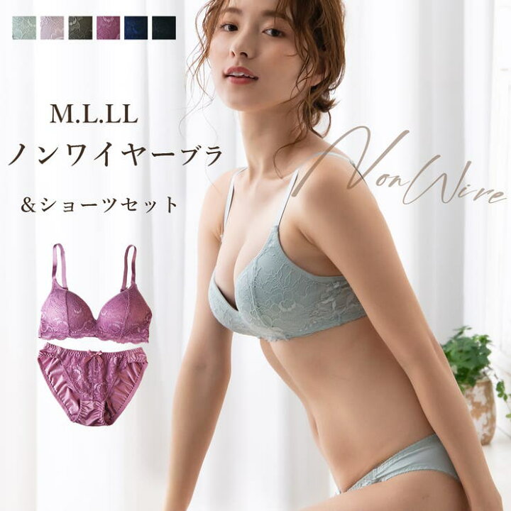 楽天市場】下着 セットアップ 総レースカップノンワイヤーブラ  