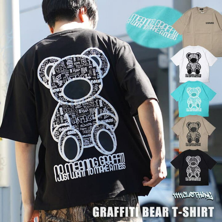 楽天市場】◇グラフィティベア Tシャツ◇ オーバーサイズ tシャツ 