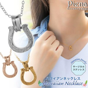 �y10��OFF�N�[�|���I1/16(��)1:59�܂Łz�A�N�Z�T���[�V���b�vPIENA �l�b�N���X �y���_���g ���f�B�[�X �T�[�W�J���X�e�����X316L�� �n�� �z�[�X�V���[ �n���C�A���W���G���[ �n���W�� �g �X�N���[