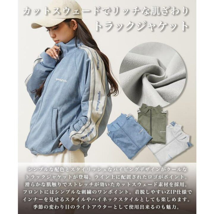 楽天市場】ONE 4 PREMIUM スウェード トラックジャケット メンズ 