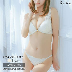 Retica C[hbZ[XV_[uV[cZbg  ZNV[WF[ tgzbN tobNV[c A70 A75 B65 B70 B75 B80 C65 C70