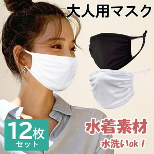 cici bella y12Zbgzyfރ}XNzlp OK ɂȂCi[pbgւtB^[}IO΍ cicibella {fBEnhEtbgPA