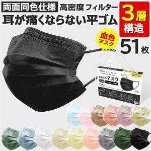 y10OFFN[|I11/27()1:59܂Łzcici bella }XN sDz J[ 50 +1 15F VF F}XN sDz}XN J[}XN sN nj[ O[  lp jp/p ʋC v