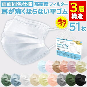 y10OFFN[|I11/11 ()1:59܂Łzcici bella }XN sDz J[ 50 +1 15F VF F}XN sDz}XN J[}XN sN nj[ O[  lp jp/p ʋC v