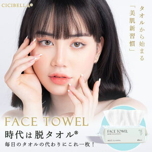 cici bella tFCX^I NWO^I 60 tFCV^I CICIBELLAtFCX^I ^I ^I  ĝă^I RpNg q   CNƂ CN