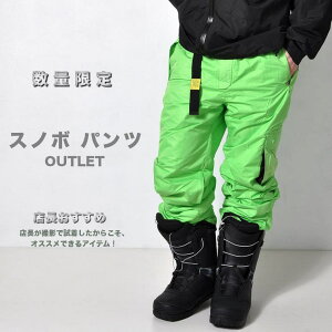 RAiseNsE ʌ AEgbg Xm[{[hpc x`[Vt Y XL[EFA Xm{EFA {gX[2F]#Pant652 pcEY{