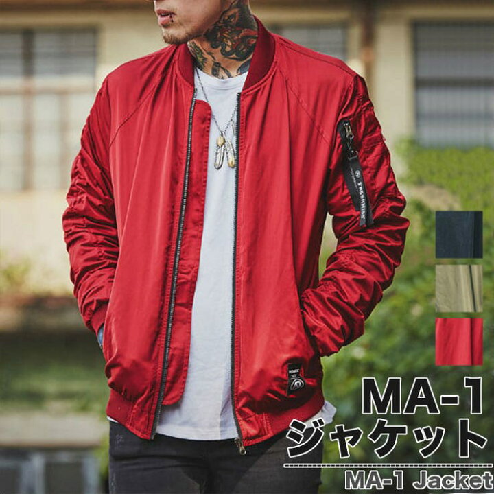 楽天市場】RAiseNsE FRESHNISS MA-1ジャケット メンズ アウター 